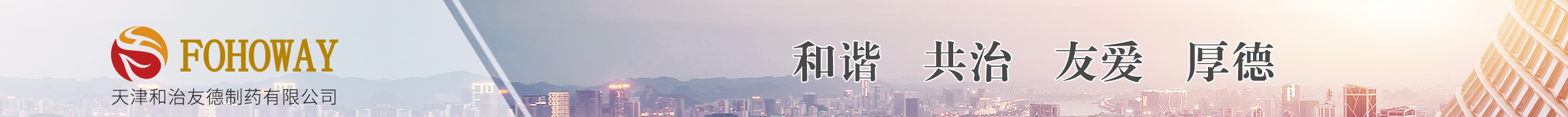 長條切換2